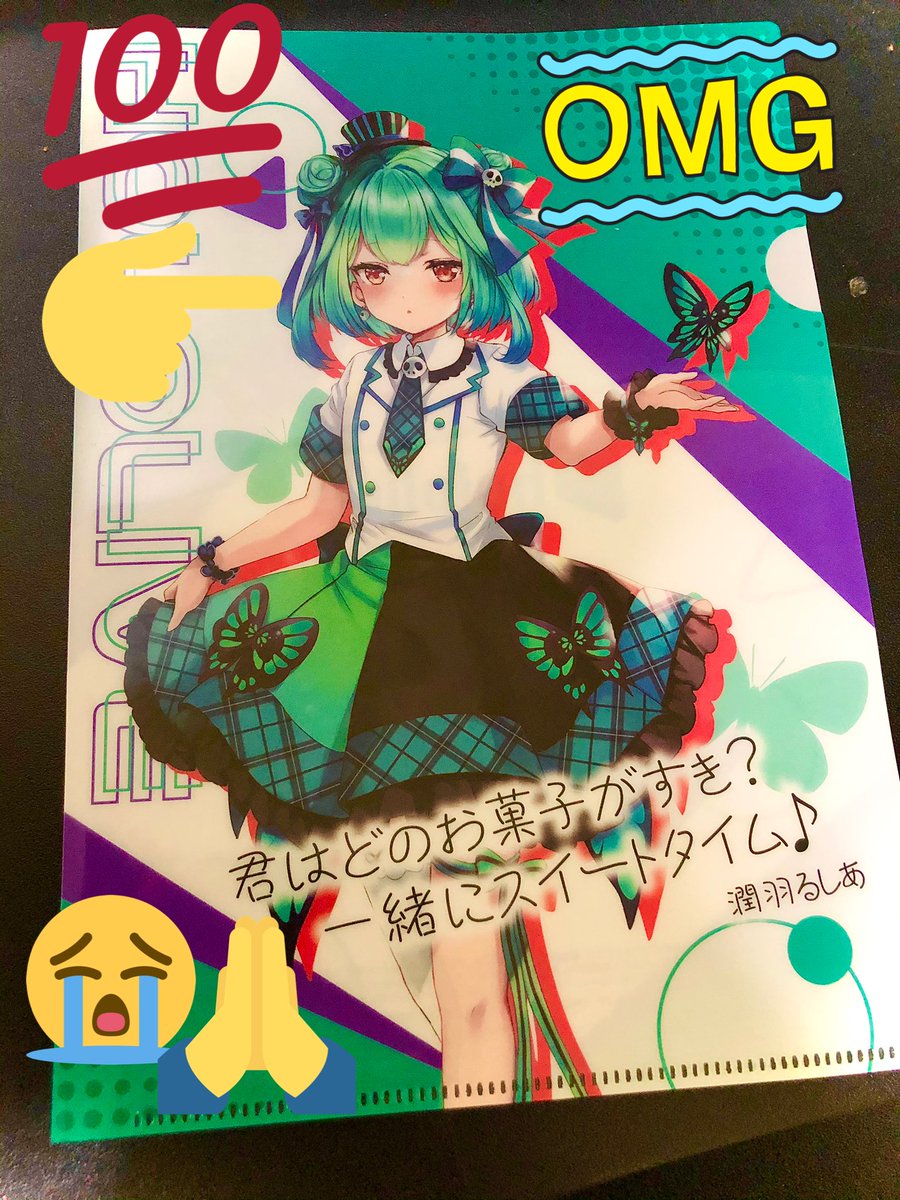 りりかお様確認用