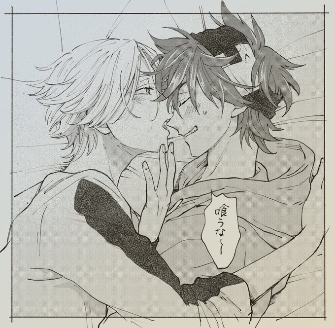 おやすみなさい 