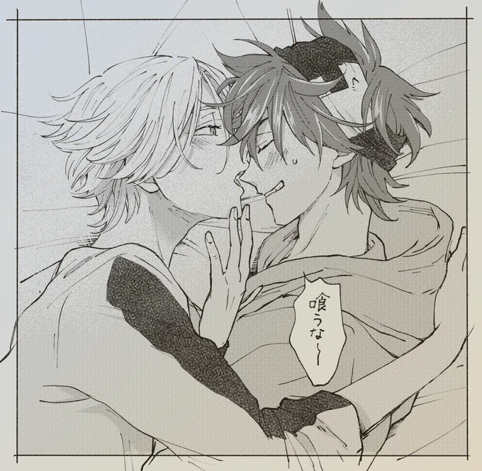 おやすみなさい 