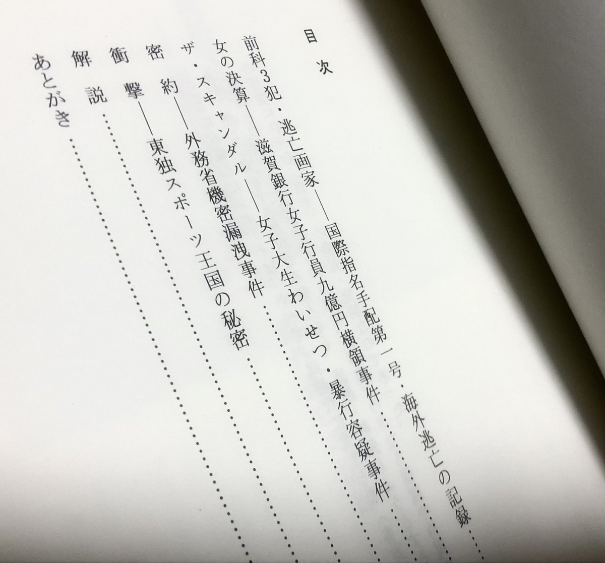株 滋賀銀行 決算 業績に関するリアルタイム情報 ナウティスエコノミー 株 滋賀銀行 決算 業績に関するリアルタイム情報 ナウティスエコノミー