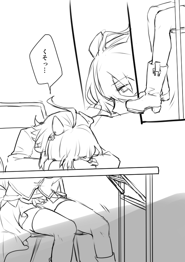 今日見たタキオンのろくでもない夢。バッドだよ。多分育成失敗したやつ。 