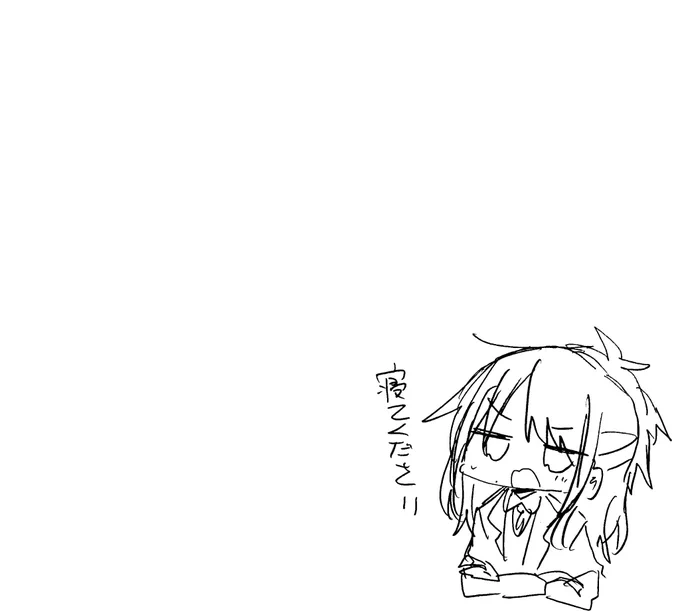 連勤始まる 