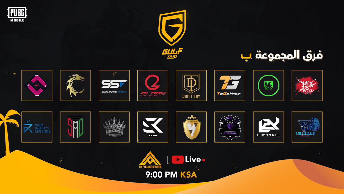 gulfcup_pubg's tweet photo. إليكم قائمة فرق المجموعة ب المشاركة في إيفنت كأس الخليج ، لا تنسوا متابعتنا اليوم في البث المباشر على قناة شبكة الأهرامات باليوتيوب 📺 الساعة 9:00 مساءًا على توقيت السعودية 

شاركونا توقعاتكم في التعليقات 🤩

 #pubgmobile #pubg #ببجي_موبايل #ببجي
#خليجنا_في_ببجي #gulf_cup https://t.co/THQTxFPSa4