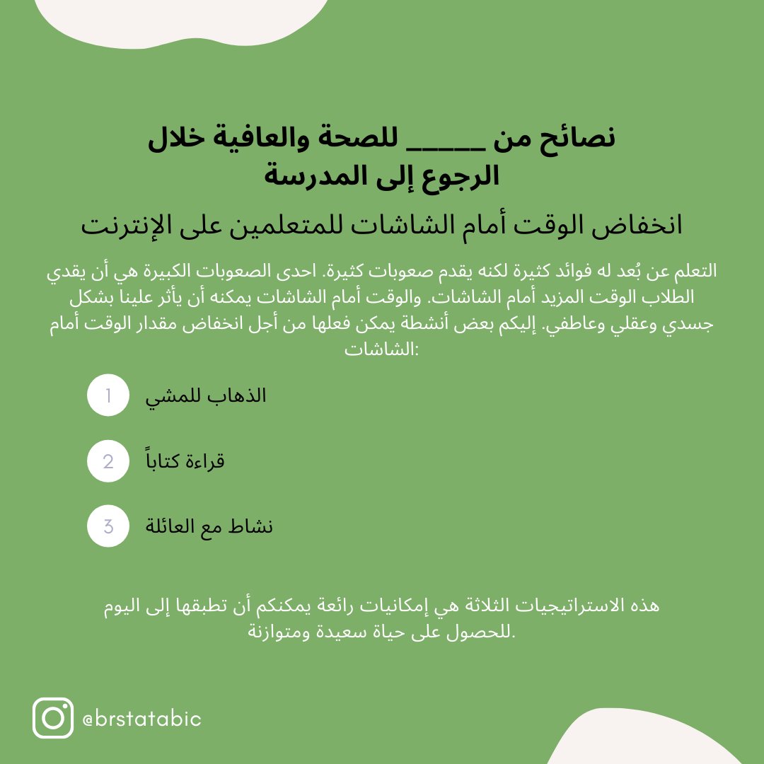 Behavior Response Support Team (BRST) tweet media