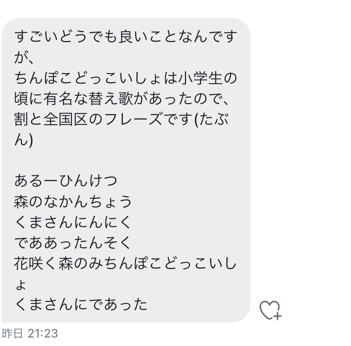 坂口ジャス子 誰ですか 私のちんぽこどっこいしょを使ったのは 正直に名乗り出てください 正確に言うと我が家では夫が最初に言った