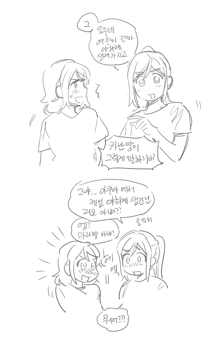 카나마리 요우리코 기반임 