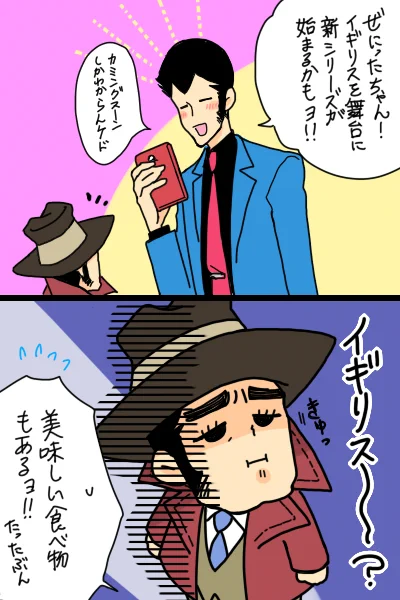 メシマズ大国のイメージが強すぎて 