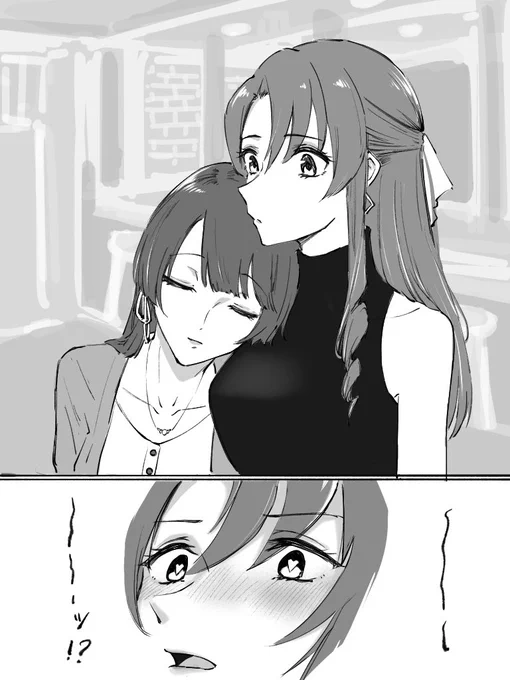 酔ったまるい 