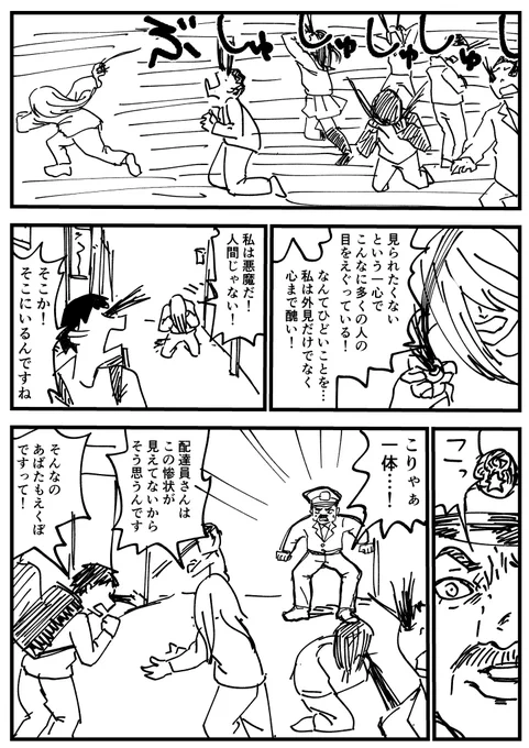 (3/4) 