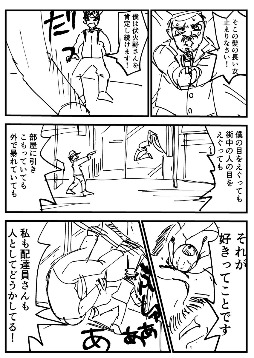 (3/4) 