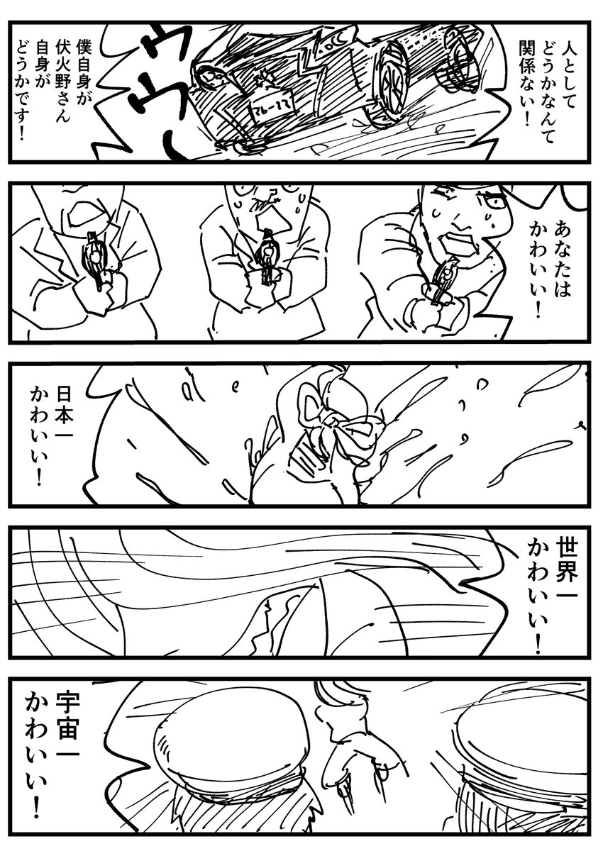 (3/4) 