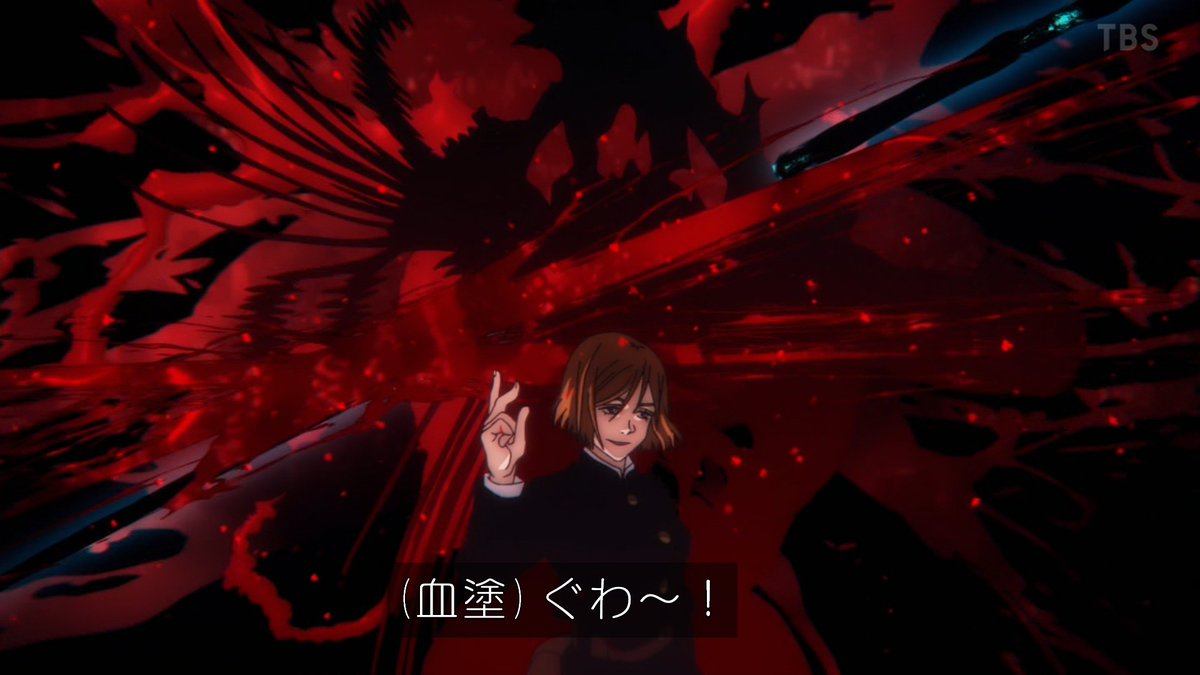ゆくブラの戯言 やだ 超カッコいい 呪術廻戦 Jujutsukaisen ゆくブラの戯言 やだ 超カッコいい 呪術廻戦 Jujutsukaisen