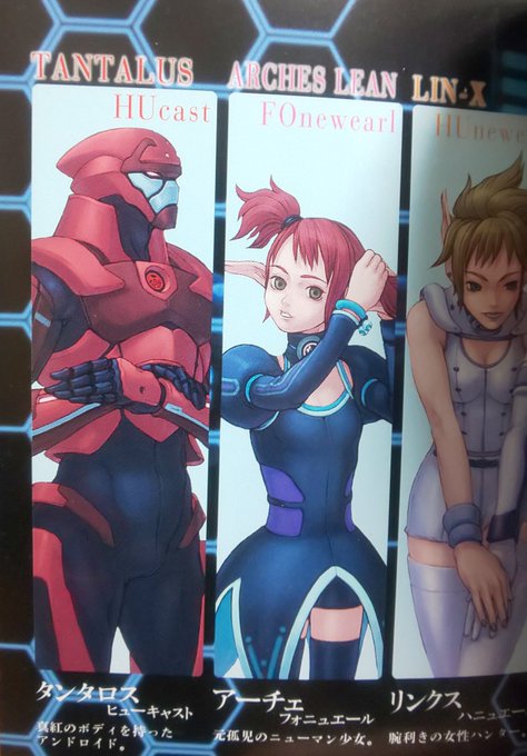 タンタロスのtwitterイラスト検索結果