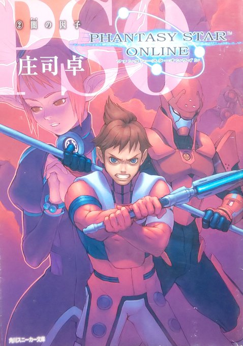 タンタロスのtwitterイラスト検索結果