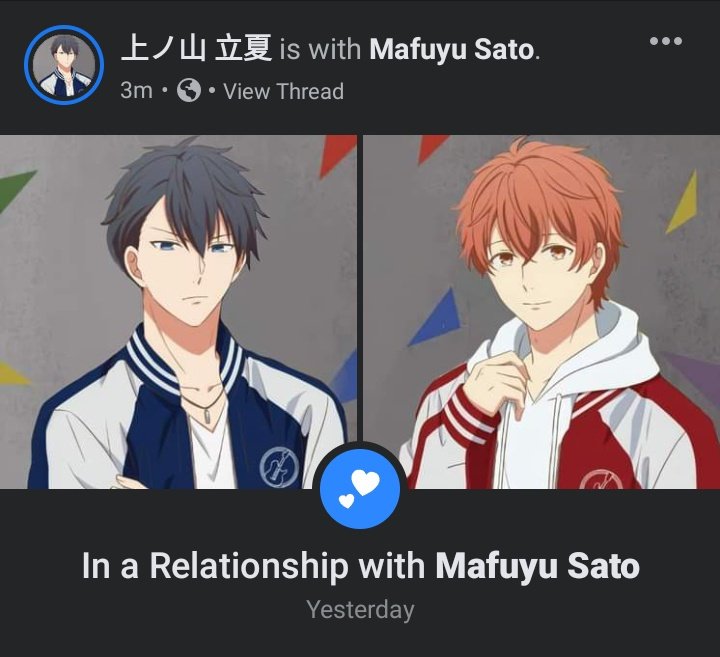 Wᴀɴwᴀɴ ᵘᵉˢᵃᵐᵃ What A Wholesome Moment For These Two Imagine If They Would Post Something Like This In Future Chapters Given ギヴン 佐藤真冬 上ノ山立夏 Mafuyusato Uenoyamaritsuka Ritsumafu りつまふ T Co