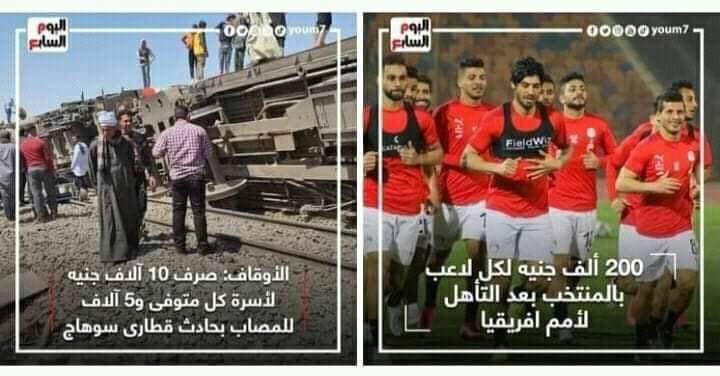 aboeldahb17's tweet photo. احنا ف دوله بنت وسخه والله https://t.co/55eNIfv5Hv