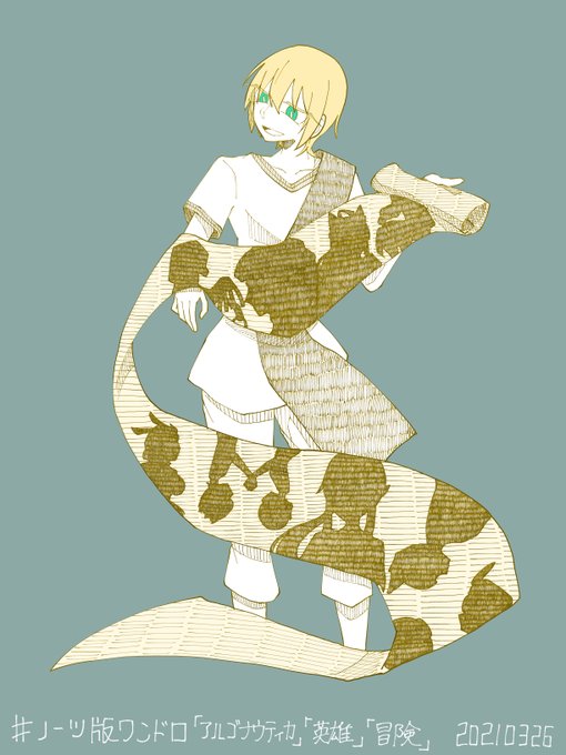 ノーツ版ワンドロのtwitterイラスト検索結果 ノーツ版ワンドロのtwitterイラスト検索結果