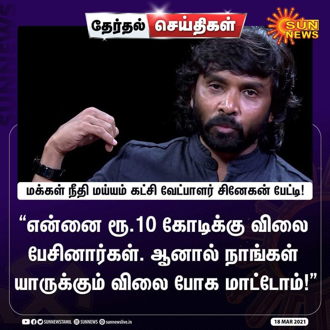 pradeepraj468's tweet photo. Cheems : நீங்க என்ன ரூட்ஆ...😂😝

#கண்ணம்மா https://t.co/P8IkewTdGH