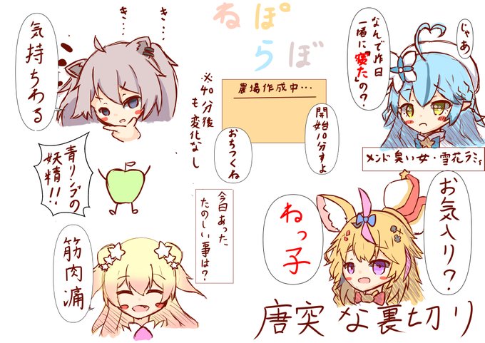 #ねぽらぼ
面白かったw
みんなでお風呂入ってもろて 