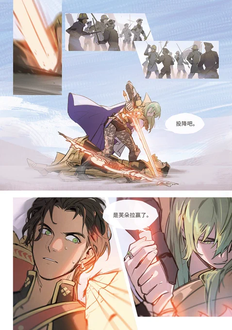 [4/6] 