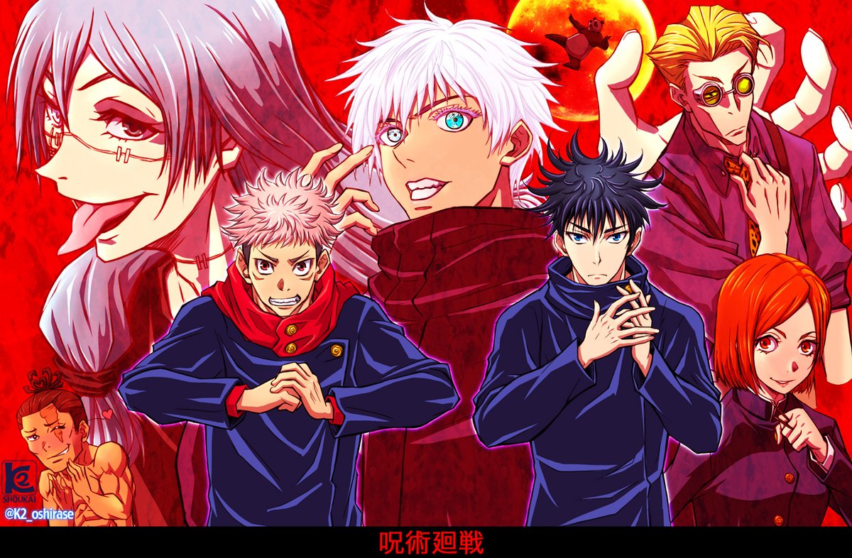 呪術廻戦 壮絶アクションの連打! たまに出現する超絶美麗男子! 動き