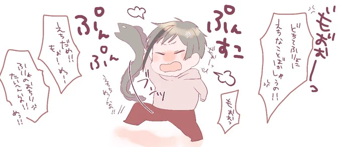 おこふりょクン? 