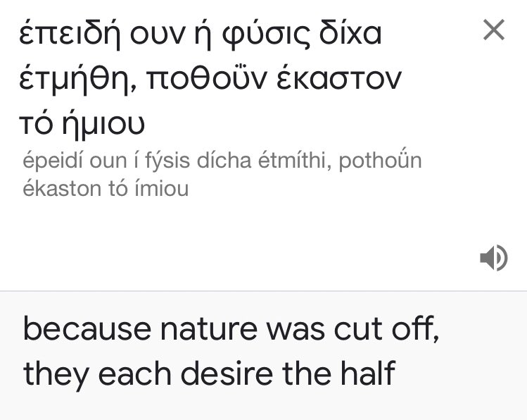 Hypnos Commissions 3 5 S Tweet I M Not A Native Greek Speaker My Ass Had To Use Google Translate But The Tree In Lil Nas X S Montero Translated To This And I M Going Insane