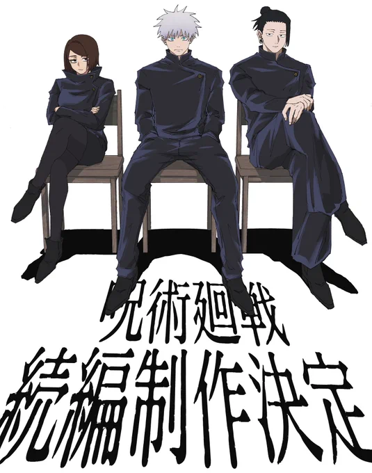 映画化!!? 