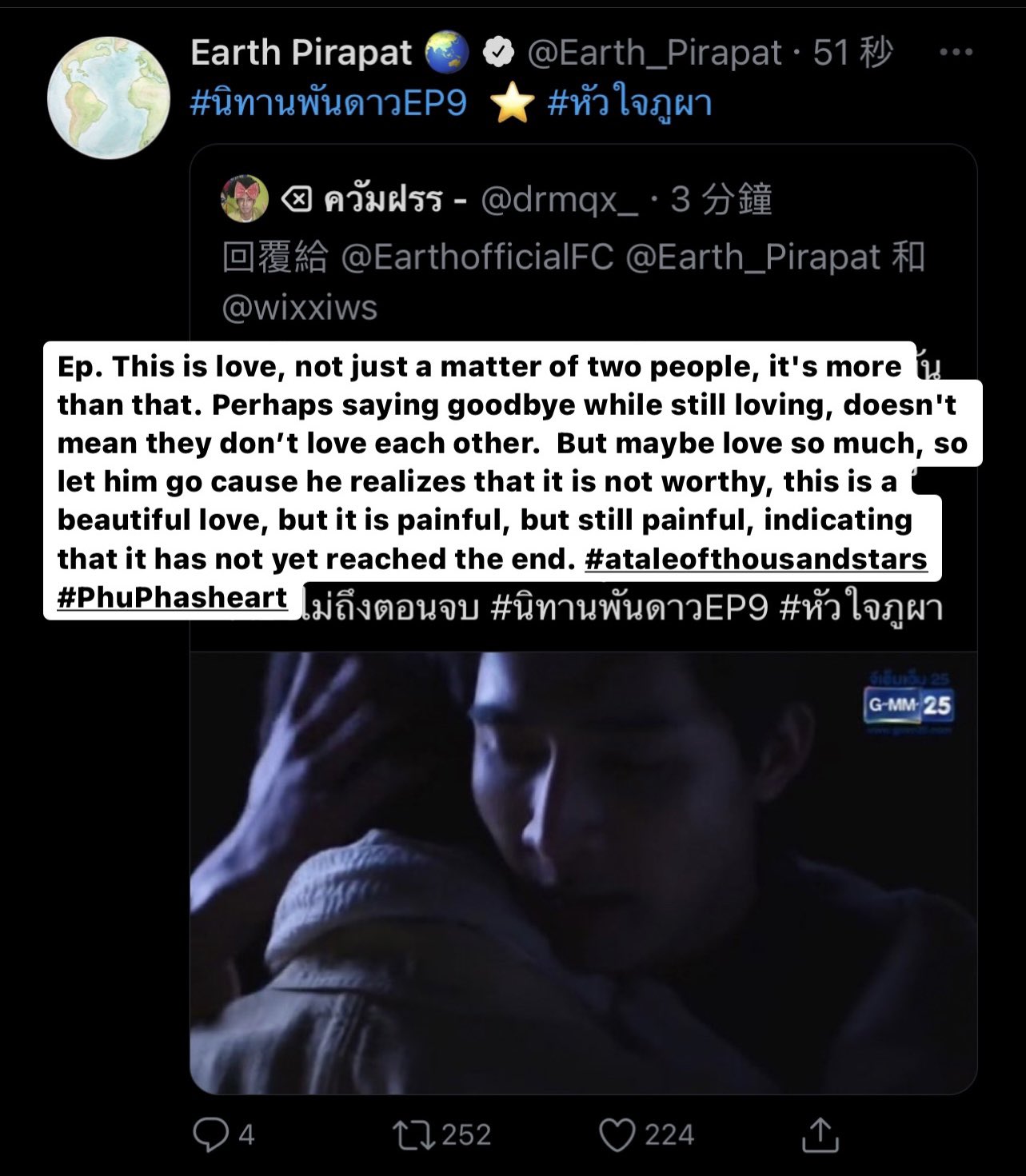 Candykwong แคนด 糖果 I Can T Stop Crying From The Beginning To The End I Can Feel How Painful That He Is Because He Loves Him So Much He Chooses To