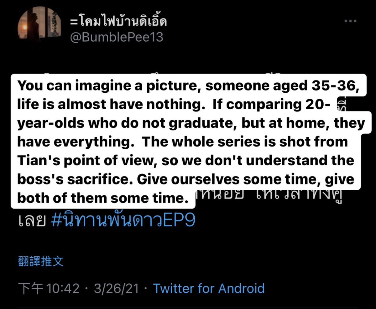 candykwong31's tweet photo. I can’t stop crying from the beginning to the end. I can feel how painful that he is. 

Because he loves him so much, he chooses to let go and does not make any promises is the greatest love he can give.

Thank you so much for showing us this kind of love❤️🙏🏻
#นิทานพันดาวEP9 https://t.co/LMnVkTaVTB