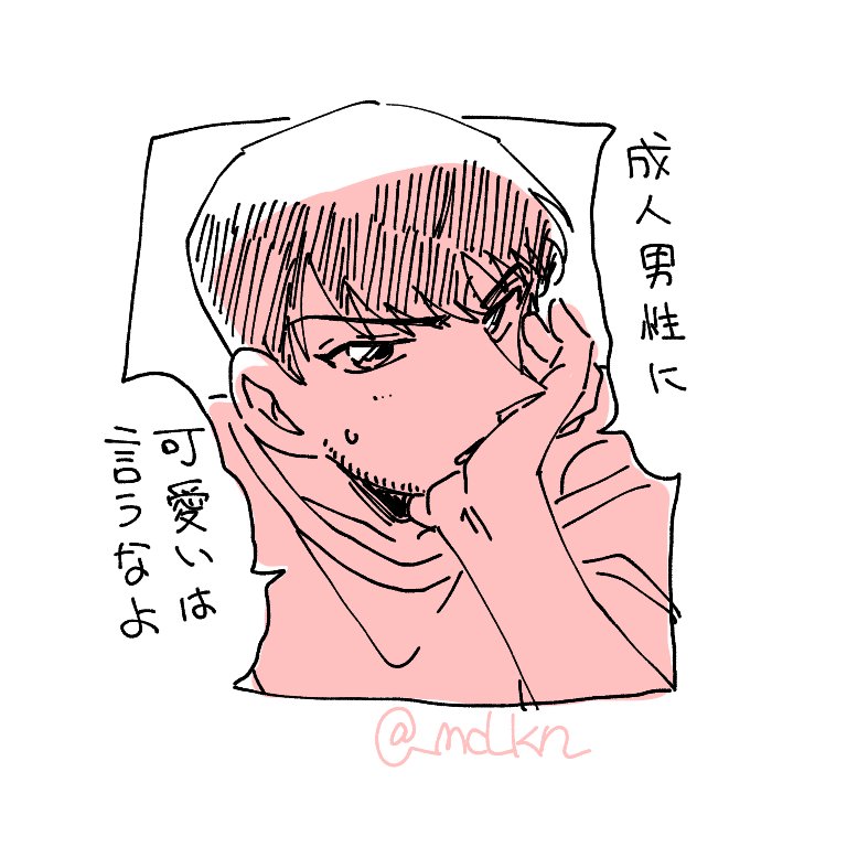 一時間早いですが指の限界がきたので止めます!すみません!お疲れ様でした! 