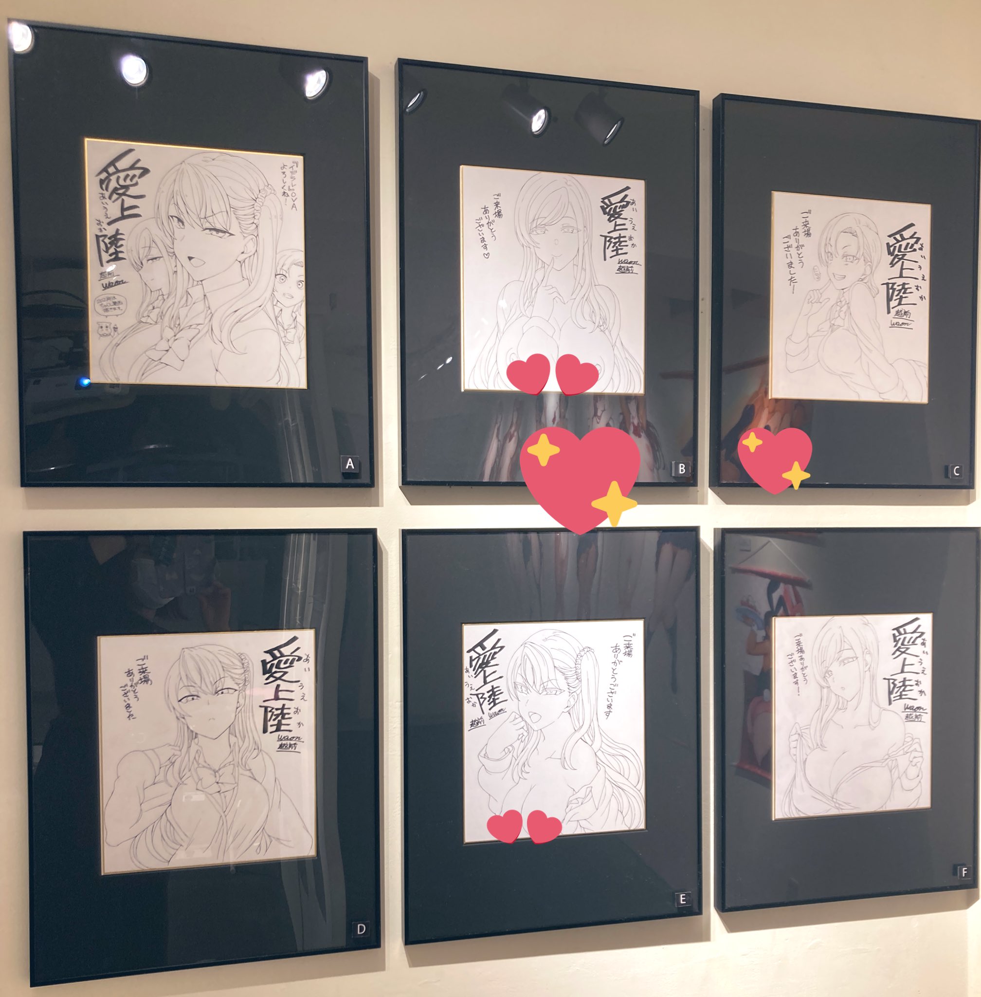 めくり、めぐる 上 下 中陸なか 直筆サイン本 直筆イラストカード付き 未開封品 AMPTAKxCOLORS あっきぃくん 直筆サイン入りクリアカード - メルカリ
