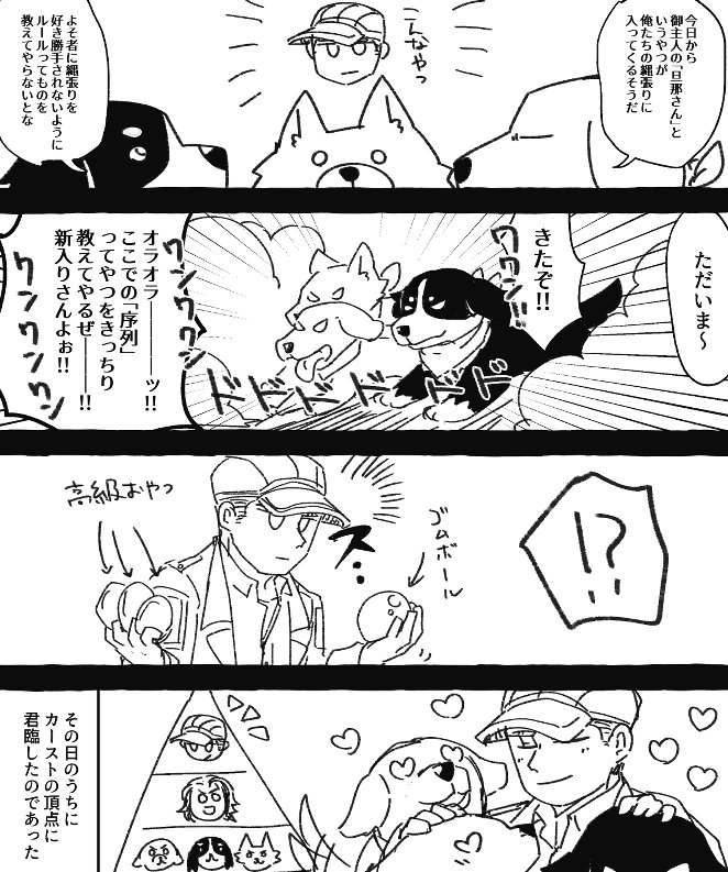 君臨せし者
https://t.co/35h7zU2cQN 