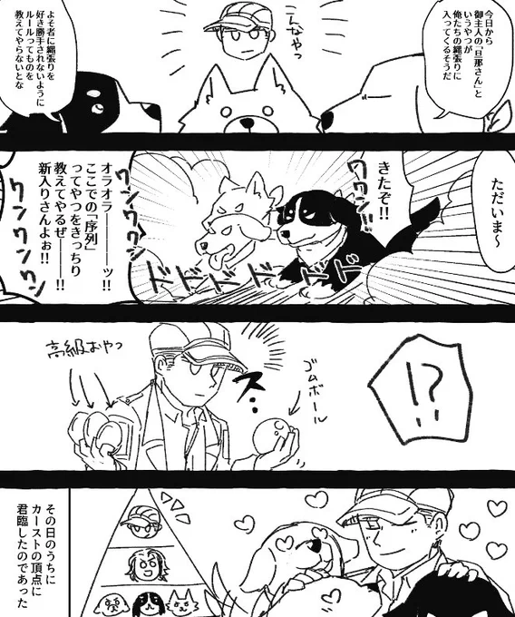 君臨せし者
https://t.co/35h7zU2cQN 