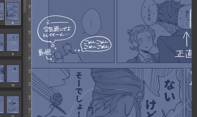 こんばんは

トレケイ新刊「自己中は抱きしめたい」の特典をこの後公開予定です!

現在絶賛作業中!
新刊最終ページにある魔法の言葉をご用意の上お待ちください…!
初めての試みなのですが、上手くできるといいなあ…

お待ちを! 
