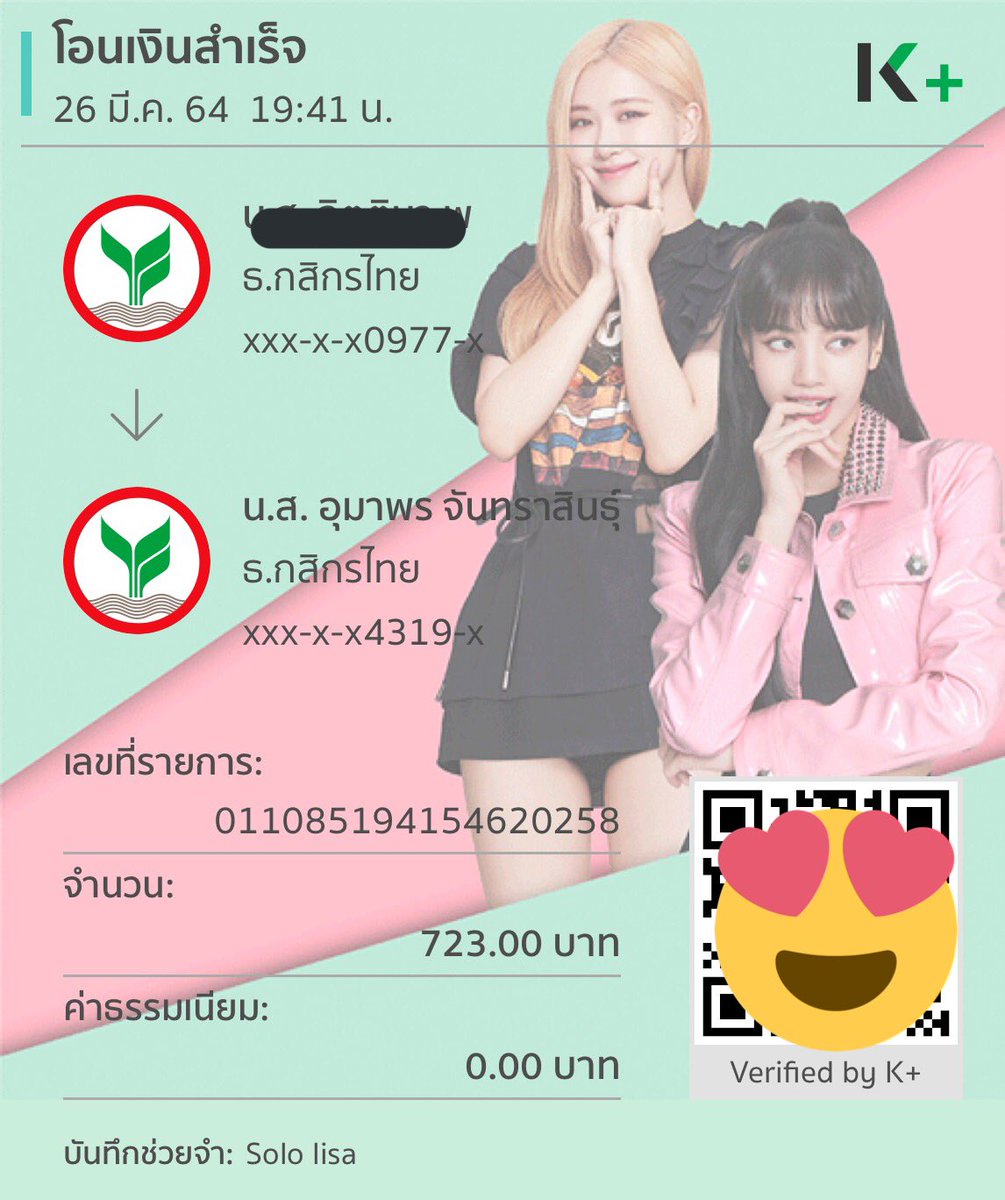 arai_aroi's tweet photo. @Nomchoclis2724 ลุ้นอีกกกก #บิดให้ไกลไปให้สุด #LisaSoloFundraising #2MForLS1 #LISA #LALISA #BLACKPINK https://t.co/JUIXAFOq4n