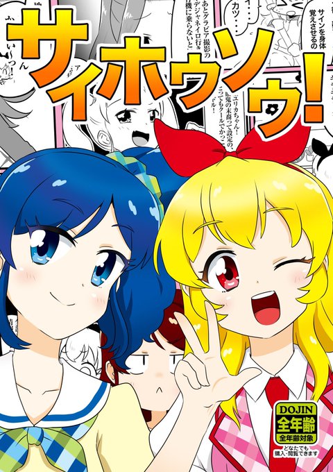 芸カのtwitterイラスト検索結果 芸カのtwitterイラスト検索結果