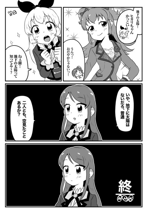 ショートギャグ漫画のtwitterイラスト検索結果