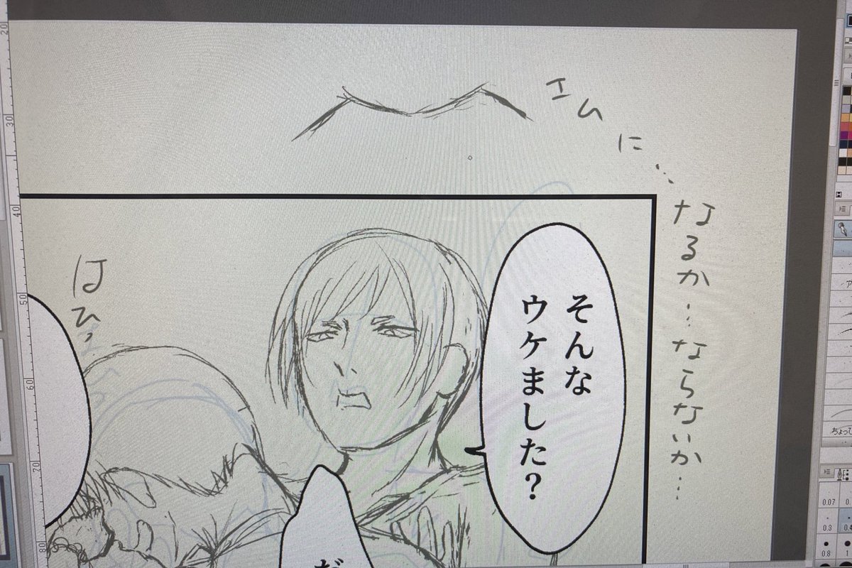 これは下描きしてた時に鬼様の口の形をきっちりMにするかしないかの話してたやつなんだけど、別の意味でMかMじゃないかみたいになったやつ 