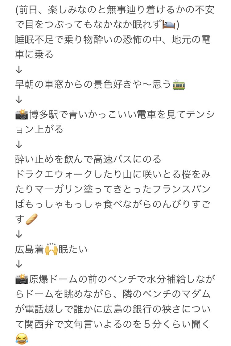 雨と黄緑色が好きな人 Elly Fukuoka Twitter 雨と黄緑色が好きな人 Elly Fukuoka Twitter