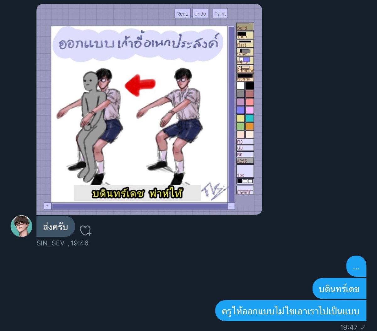 Taikin_SEV's tweet photo. ผมสั่ง คุณส่ง ?-? https://t.co/GwOAQhmEEt