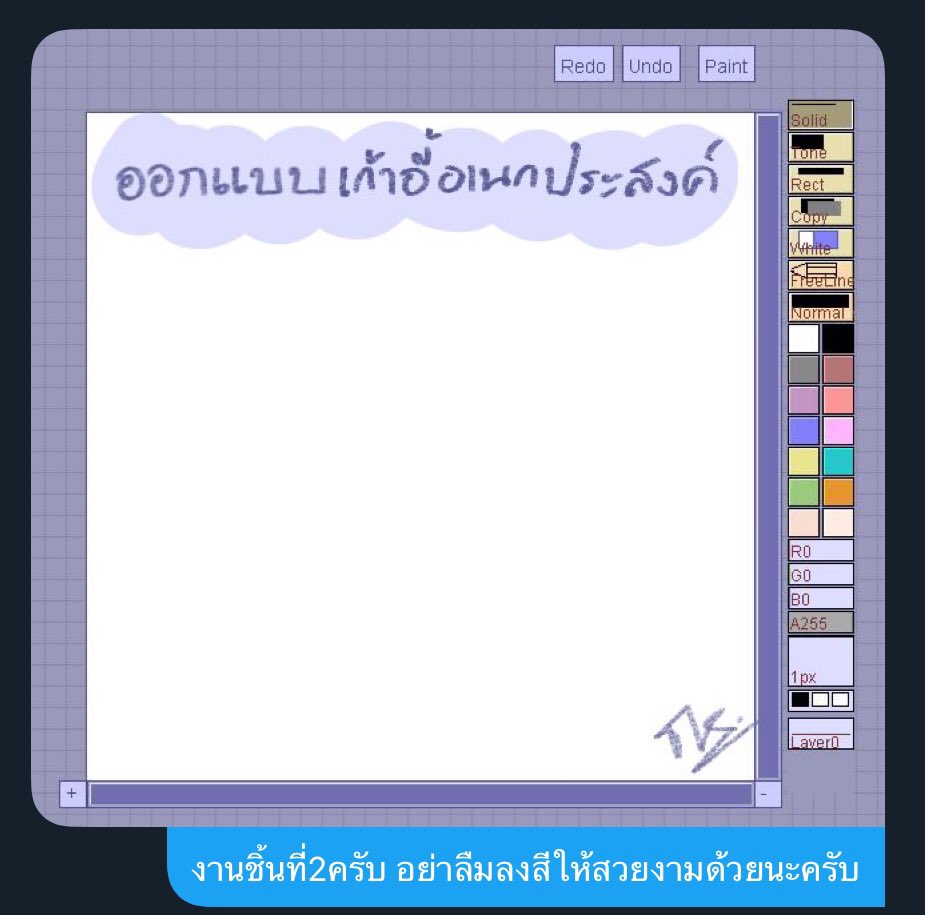 Taikin_SEV's tweet photo. ผมสั่ง คุณส่ง ?-? https://t.co/GwOAQhmEEt