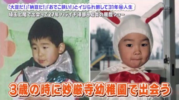 うにいくら على تويتر ハライチの波瀾爆笑も見直したくなってきた 金スマ うにいくら على تويتر ハライチの波瀾爆笑も見直したくなってきた 金スマ