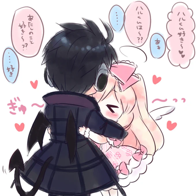 好き好き言いあうハルティアちゃん(過去絵) 