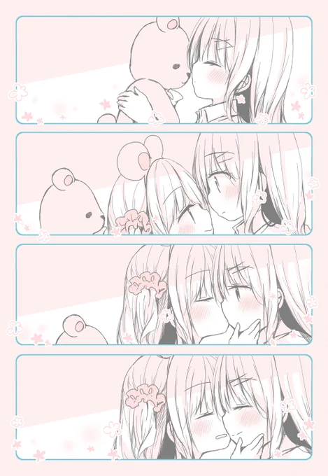 ただ百合キスがしたいだけの漫画 
