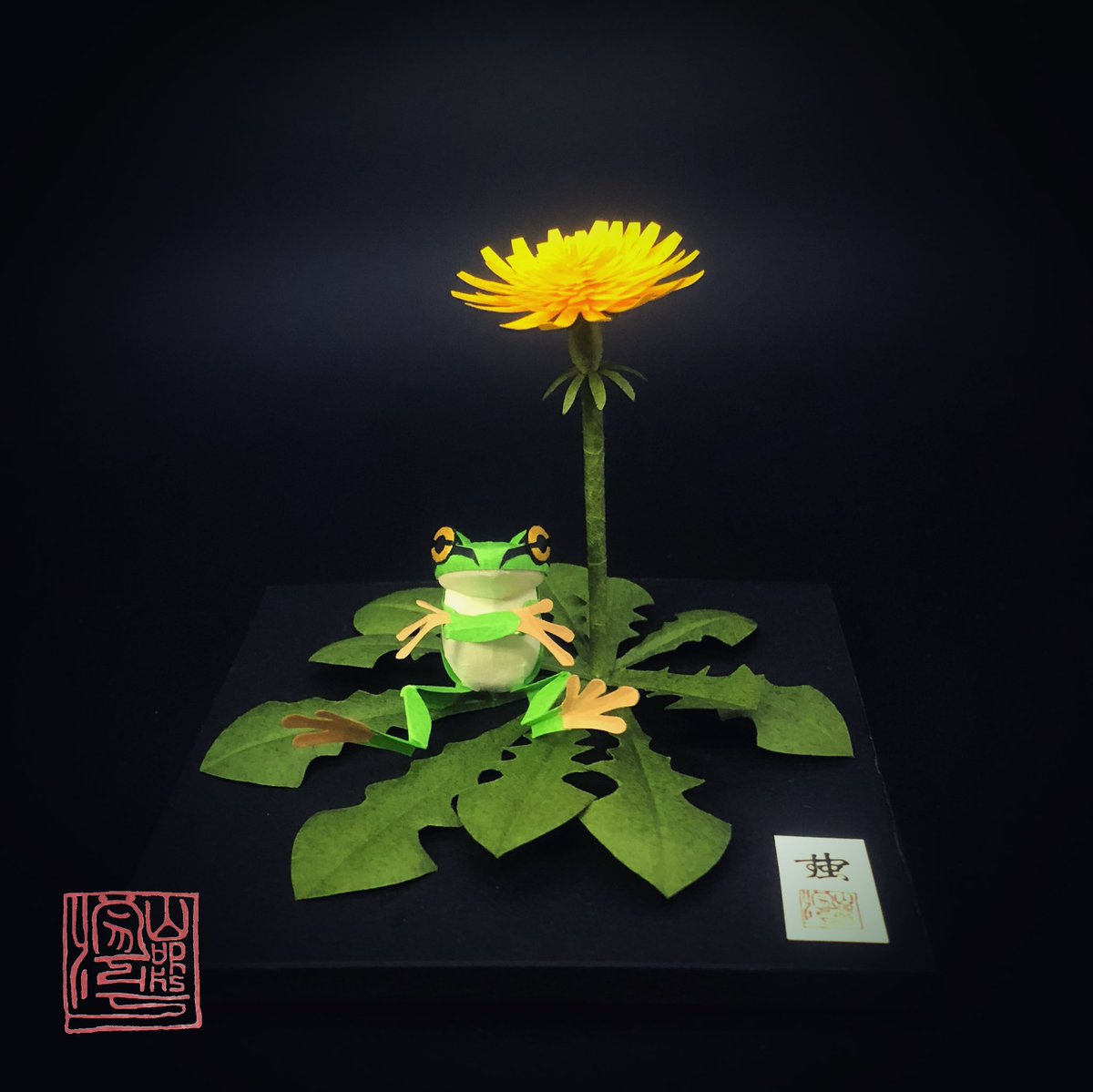 ヤムシスワークス ミニ自在展弐 これを見た人は赤 青 黄の画像一枚ずつ貼れ 切り折り紙 のカエルと花 全部紙だよ