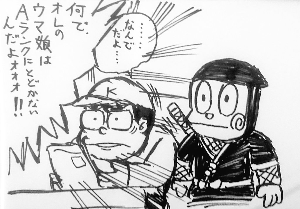 今日も1日('-`)? 