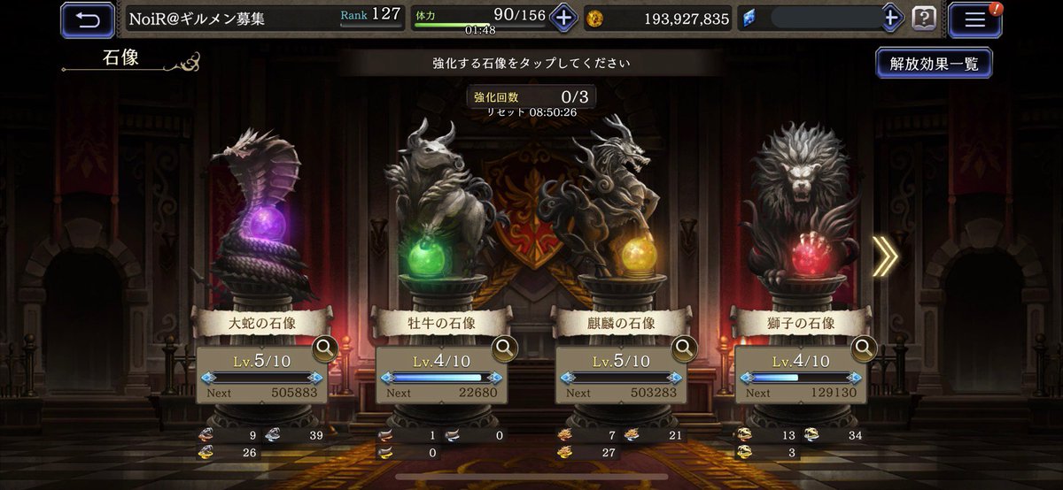 senaou0612's tweet photo. FFBE幻影戦争
ギルドメンバー急募(代理募集)

※アクティブなら誰でも歓迎😚
※ギルバト現在プラチナ2です
※その他縛り特に無し

コメント、DMお待ちしてます🙇‍♀️

RTお願いします🥺❤️

#FFBE幻影戦争 https://t.co/r9559Pogj9