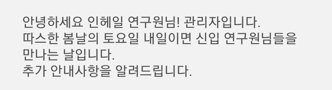 inhaleJOS's tweet image. 연살 기대된다🥰
