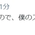 国分太一さん、開始２日目で早くもツイッターを使いこなしてるw